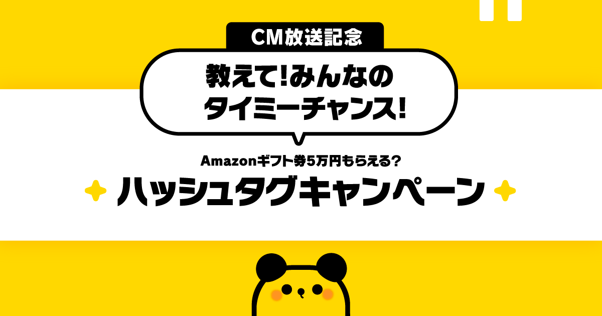 もりー様 リクエストページです