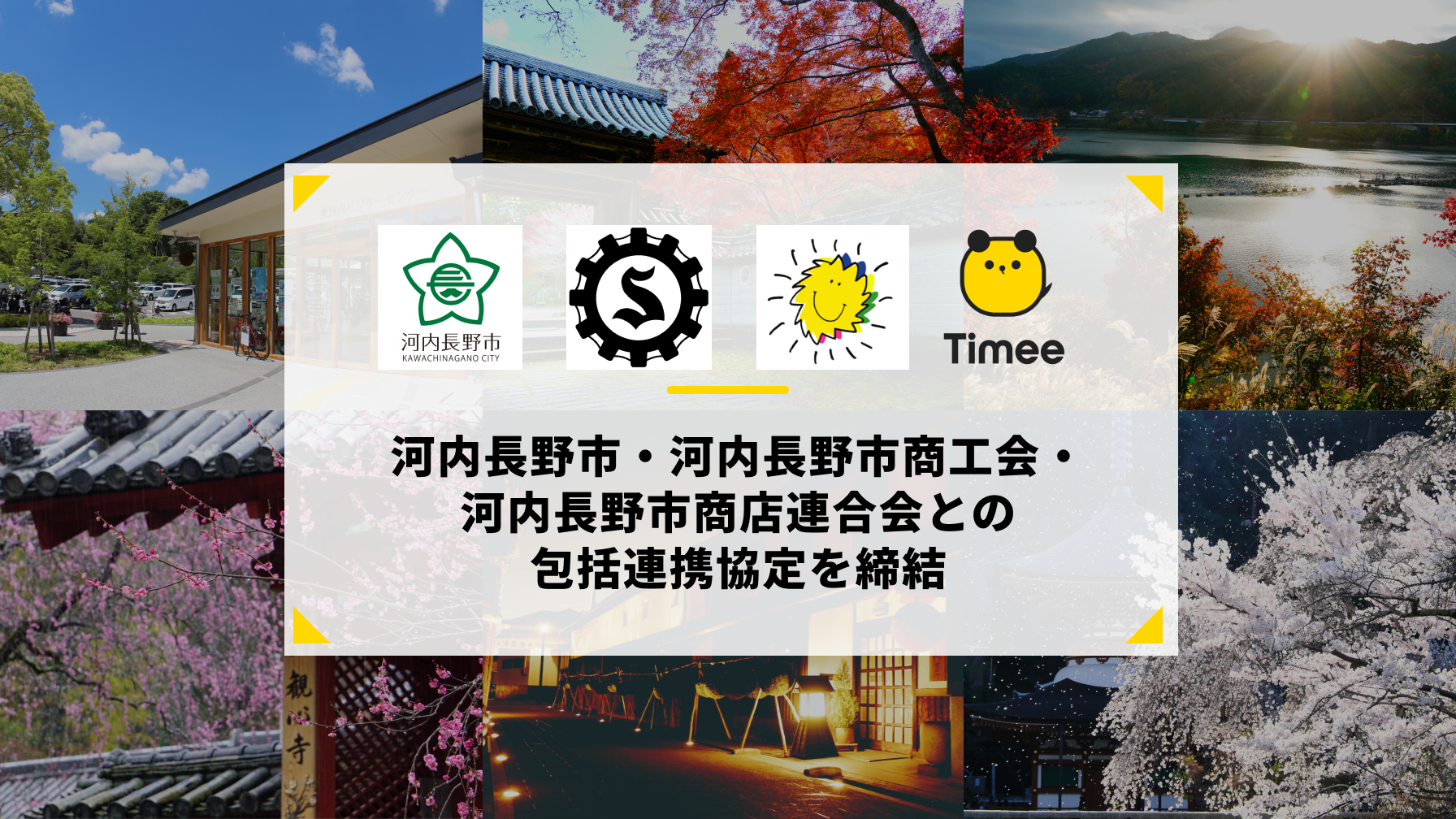 働き手のスキルや経験に応じて高時給の求人が届く「バッジ限定お仕事 